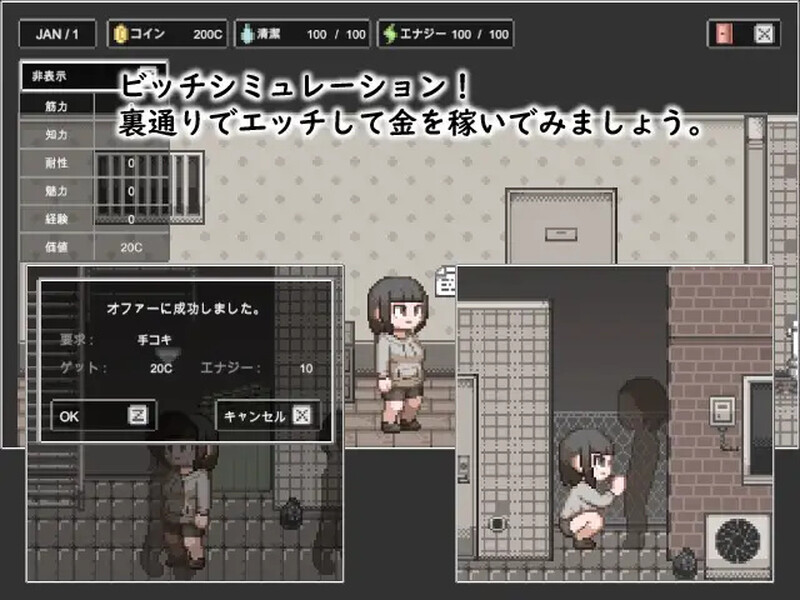 【探索SLG/像素全动态/汉化】婊子的生活（LIFE OF BITCH）V1.0 机翻汉化【400MB】