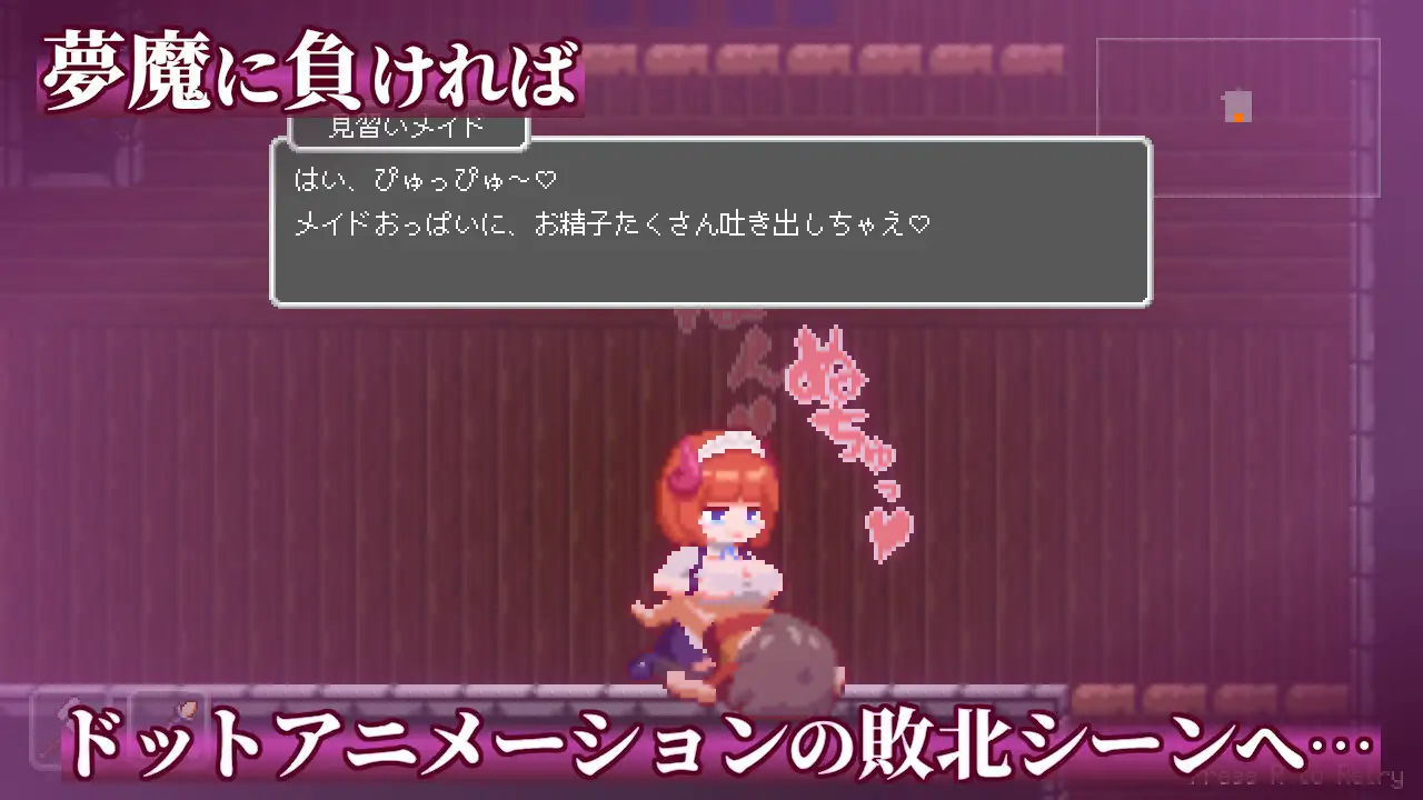 【ACT/动态/AI汉化/2D/像素/口交/乳交/巨乳】梦魔世界的迷惑人/夢魔世界の迷い人/Lost in the World of Succubi v1.0.1 PC+安卓 官方中文版 [500M/百度]