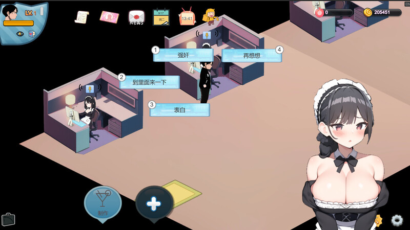 【经营SLG/互动养成/AI生成/官中】黑山恋爱咖啡厅（LoveCafe）V2.7 STEAM官中【1.20G】