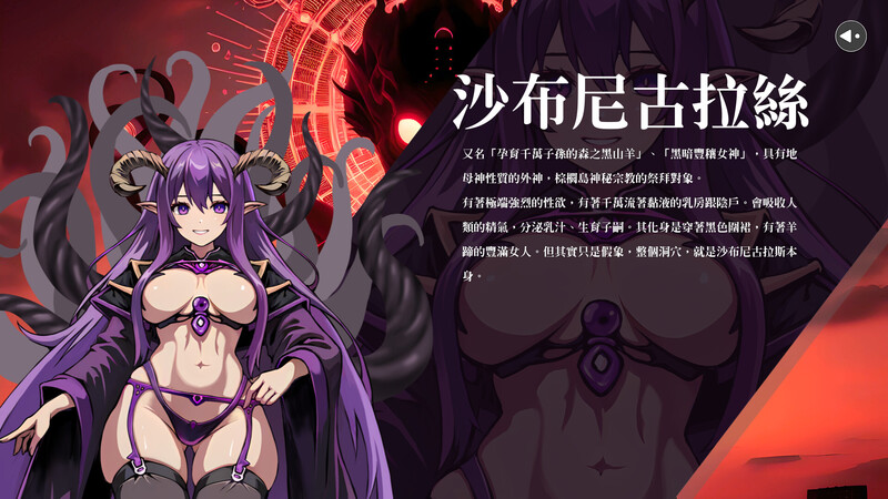 【动作ACT/动态/官中】淫门之钥: 黄金秘密（Clavis Kinkygate: Treasure of Danau River）STEAM官中【3.10G】