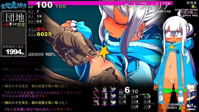 【休闲TRPG/萝莉爆乳/2C】变态兔头巾（変態兎頭巾）体验版V20250130 挂载AI汉化版[更新][730M]