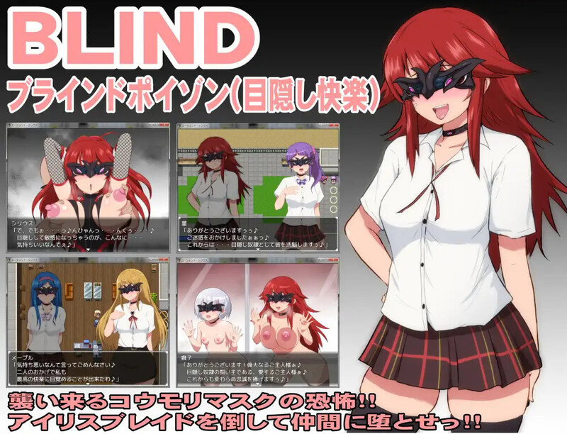 【探索RPG/学院恶堕/官中】特工·天狼星（エージェント・シリウス～快楽脆弱な彼女だって学園を洗脳怪人達から守りたい!～）V1.04 DL官方中文+DLC【1.40G】