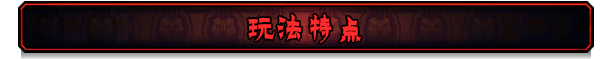 【PC】最后的咒语-恐惧之湖-V0.98.1.11beta-(官中+原声音乐OTS)下载 最后的咒语 先兆已至|官方中文|Build.16986954+卢恩堡的矮人DLC+天启模式-万劫不复+全DLC|解压即撸|