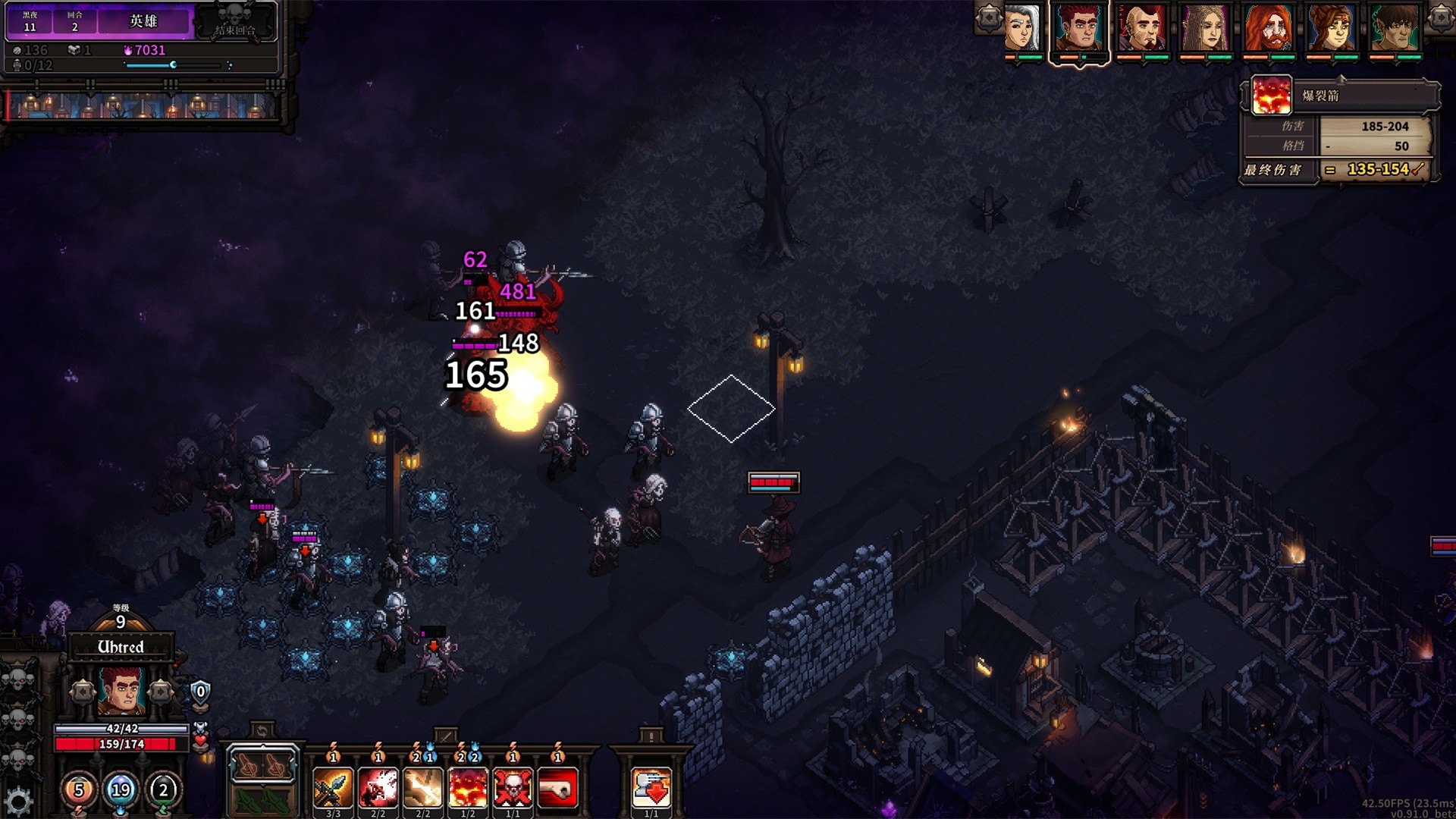 【PC】最后的咒语-恐惧之湖-V0.98.1.11beta-(官中+原声音乐OTS)下载 最后的咒语 先兆已至|官方中文|Build.16986954+卢恩堡的矮人DLC+天启模式-万劫不复+全DLC|解压即撸|