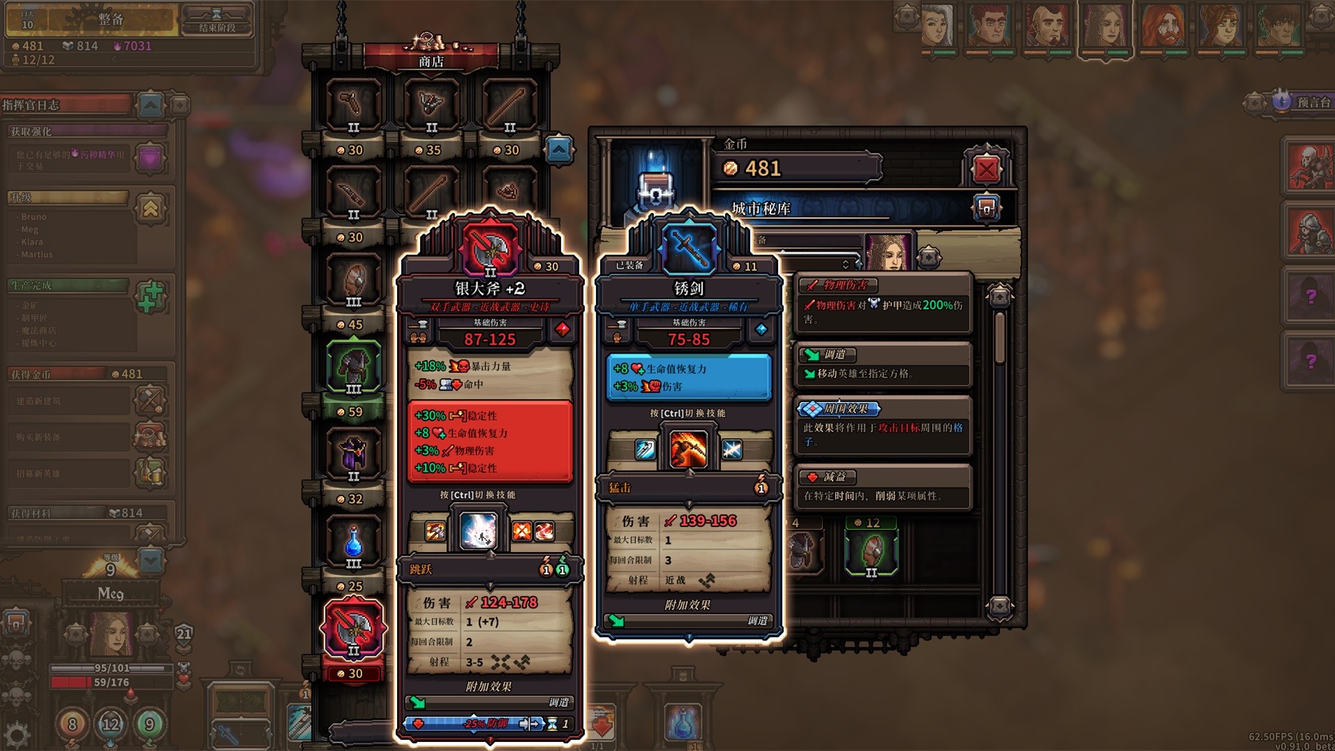 【PC】最后的咒语-恐惧之湖-V0.98.1.11beta-(官中+原声音乐OTS)下载 最后的咒语 先兆已至|官方中文|Build.16986954+卢恩堡的矮人DLC+天启模式-万劫不复+全DLC|解压即撸|