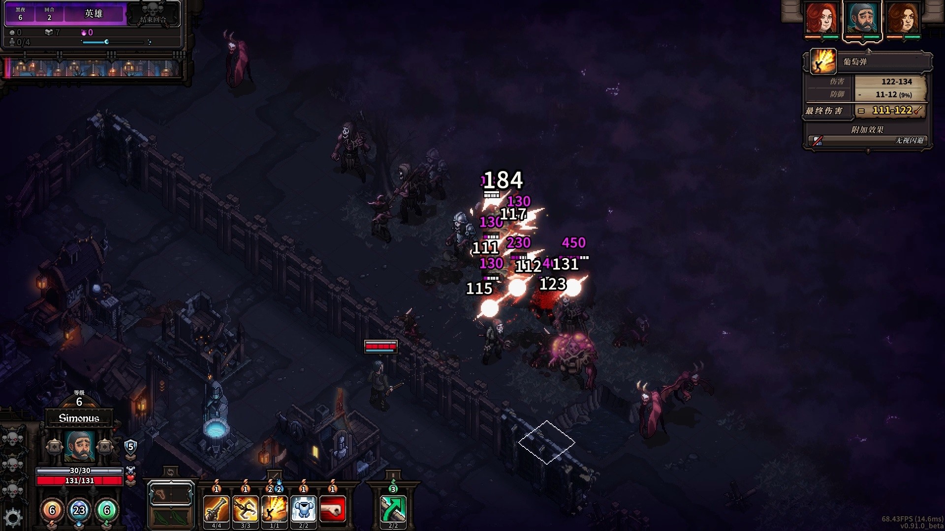 【PC】最后的咒语-恐惧之湖-V0.98.1.11beta-(官中+原声音乐OTS)下载 最后的咒语 先兆已至|官方中文|Build.16986954+卢恩堡的矮人DLC+天启模式-万劫不复+全DLC|解压即撸|