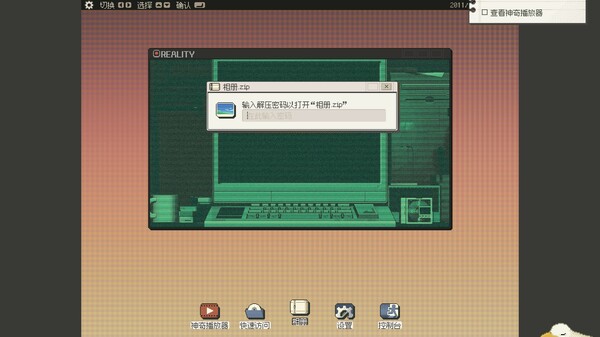 S4U 都市朋克2011与爱的重拳|官方中文|Build.16948492|解压即撸|