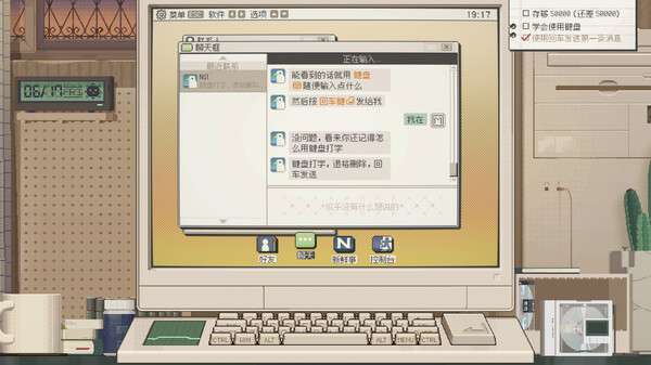 S4U 都市朋克2011与爱的重拳|官方中文|Build.16948492|解压即撸|