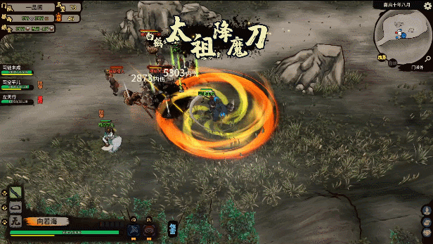 江湖录|官方中文|Build.16882307-风雪剑歌-刀气凌霄|解压即撸|