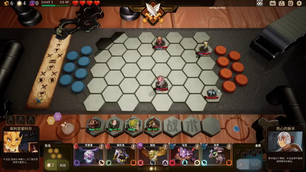 传说与战术自走棋|官方中文|Build.15973096-震天战吼-魔焰狂潮|解压即撸|