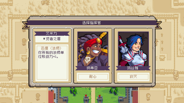 战律2|官方中文|V1.2.8+预购特典-天命之刃-战法舞动|解压即撸|
