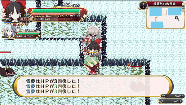 不可思议的幻想乡|官方中文|V1.07-幻魅杀阵-绝命连斩+全DLC|解压即撸|