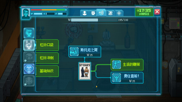 拳击俱乐部2 快进未来|官方中文|V1.108-新难度选择+铁拳DLC-幽影疾拳-破天裂地+全DLC|解压即撸|