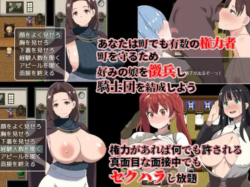 【回合RPG/幻想后宫/汉化】恶德监督官与战火中的少女们（悪徳監督官と戦火の少女達）+存档[新汉化][1G]