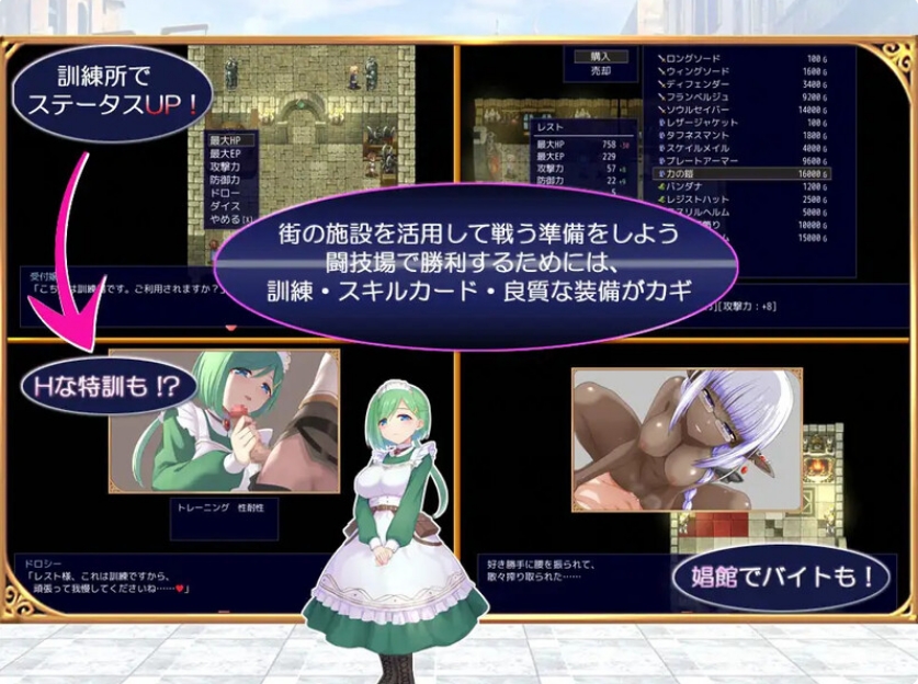 【爆款RPG/战斗H/魅魔/动态】公主斗技场2（プリンセスコロシアム2）V1.0 AI汉化【2.20G/FM-百度直连】