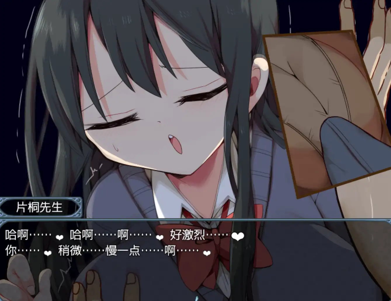 【爆款RPG/AI汉化】片桐同学很依赖我1.0汉化版【PC+安卓/454MB】
