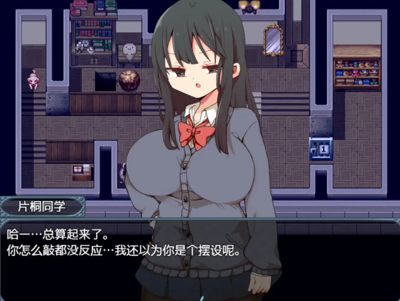 【爆款RPG/AI汉化】片桐同学很依赖我1.0汉化版【PC+安卓/454MB】
