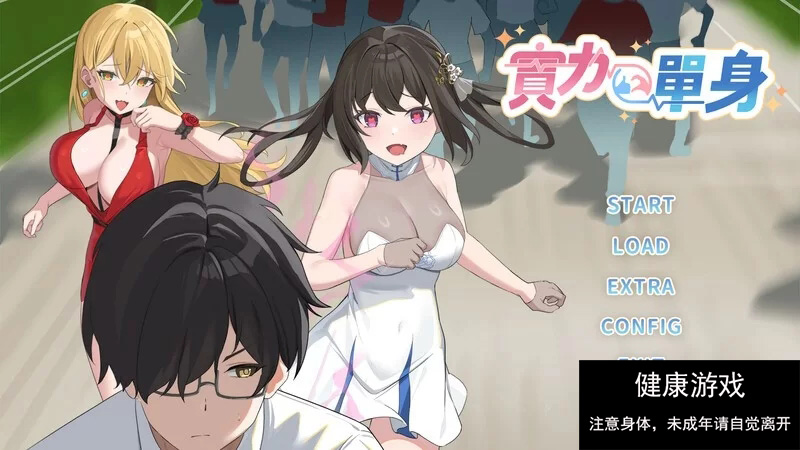 亚洲风ACT/PC】实力单身Build.14845809-v1.05S中文步兵中文CV [1+1.20G]