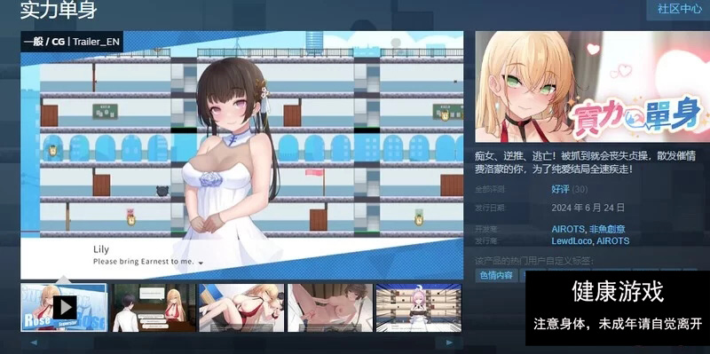 亚洲风ACT/PC】实力单身Build.14845809-v1.05S中文步兵中文CV [1+1.20G]