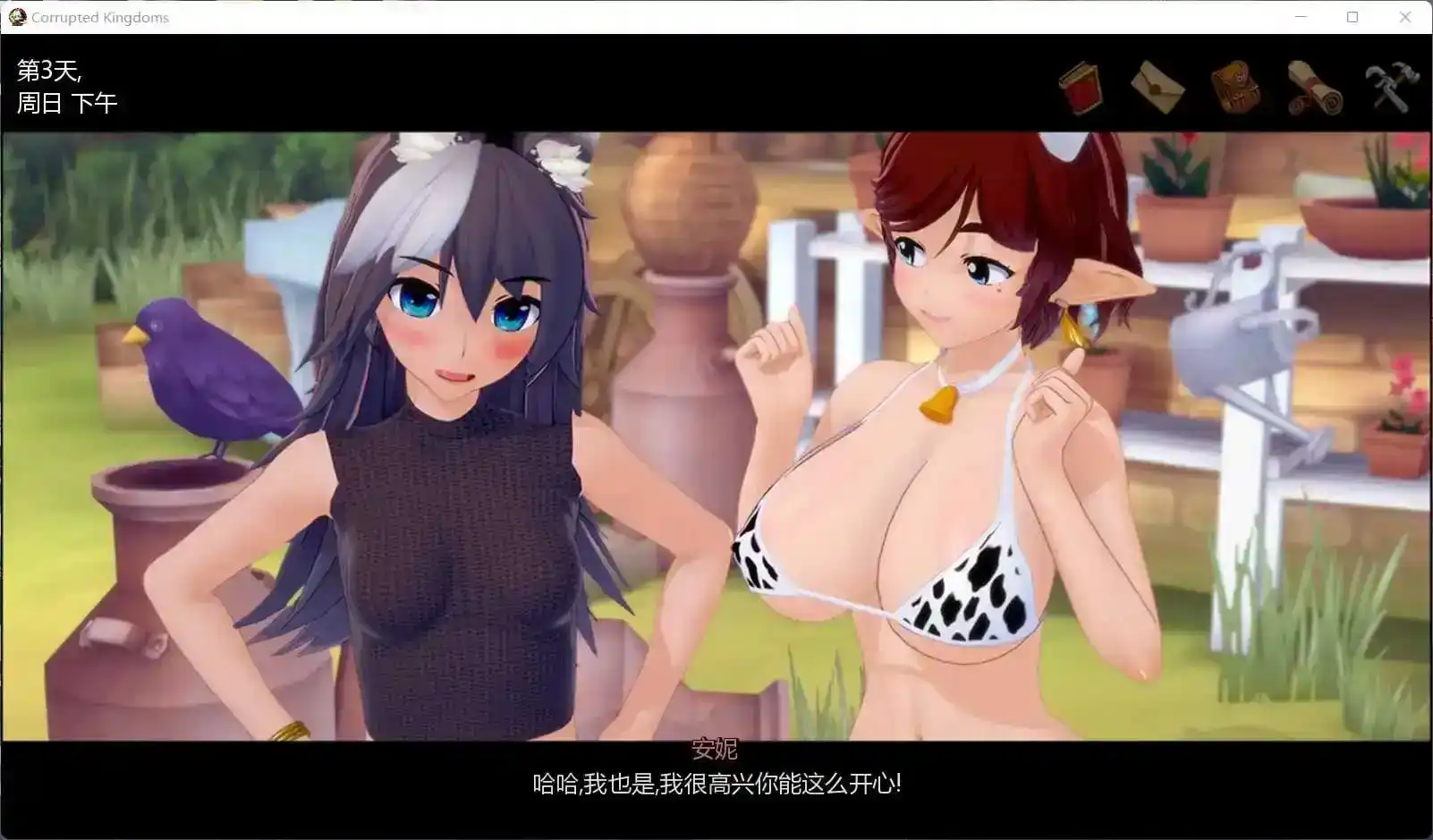 【日系SLG/汉化/沙盒】腐化王国0.22.3d汉化版【PC+安卓/3.56G/更新】