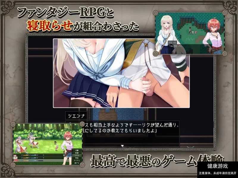 [神作/PC/NTR/CV/AI汉化+润色/RPG]重生岛 リボーン・アイランド [1+2.02G]