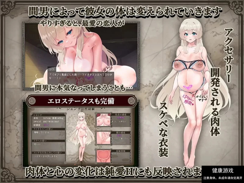 [神作/PC/NTR/CV/AI汉化+润色/RPG]重生岛 リボーン・アイランド [1+2.02G]