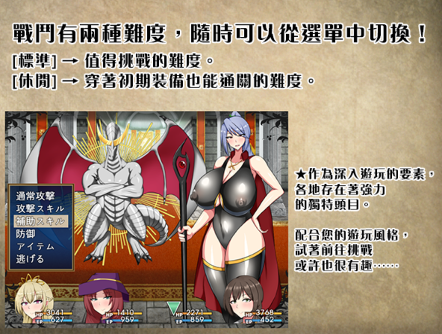 新作[精品日式RPG] 废柴公主荒村开拓记 官中步兵版 [980M]