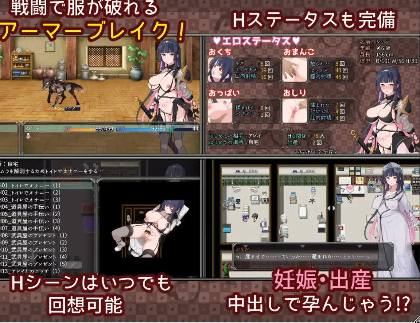 【爆款RPG/AI汉化】梦幻和心灵转折的卡塔拉阿纳特斯1.0汉化版【PC+安卓/1.74G】
