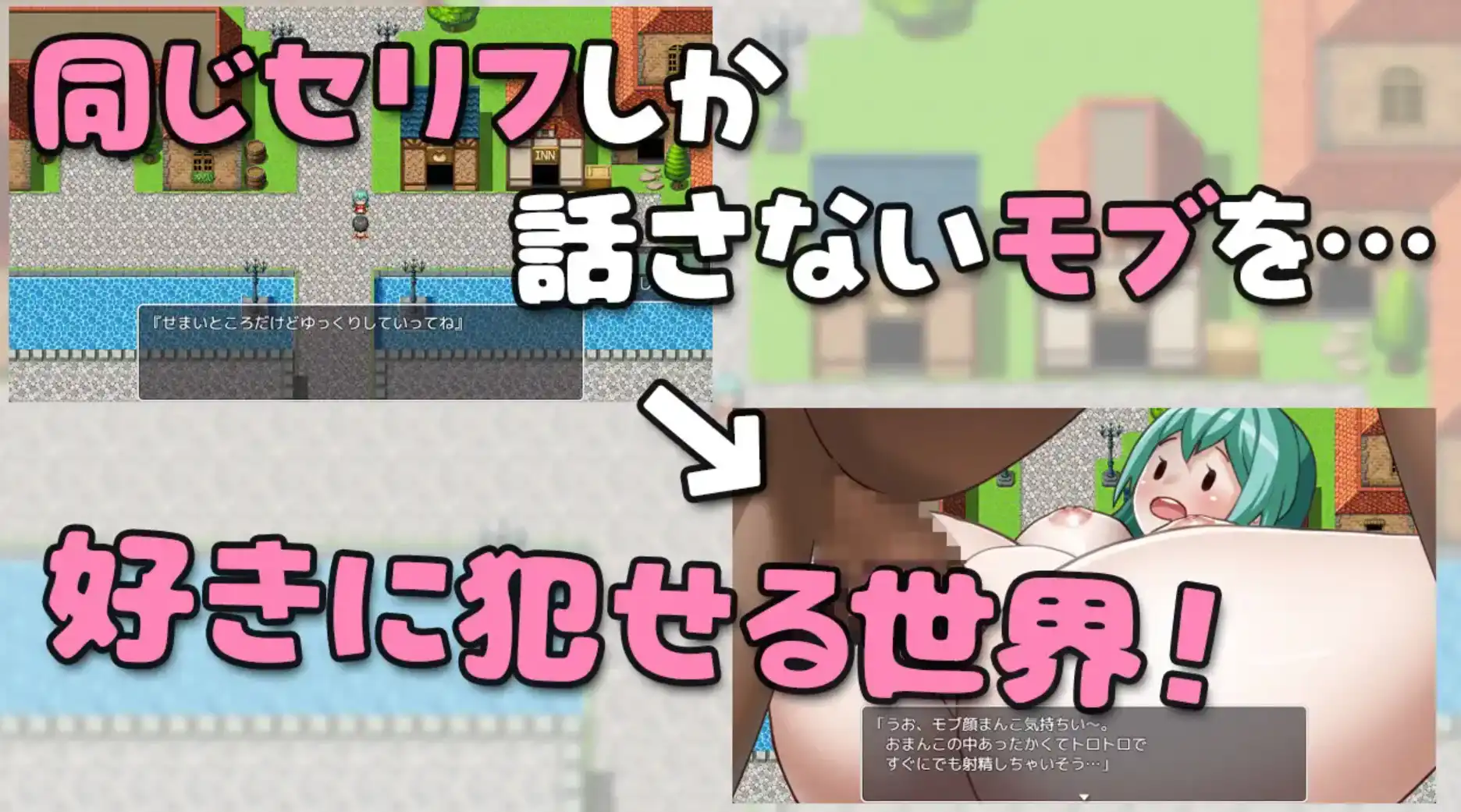 【爆款RPG/AI汉化】与RPG怪物的性爱游戏1.0汉化版【PC+安卓/312MB】