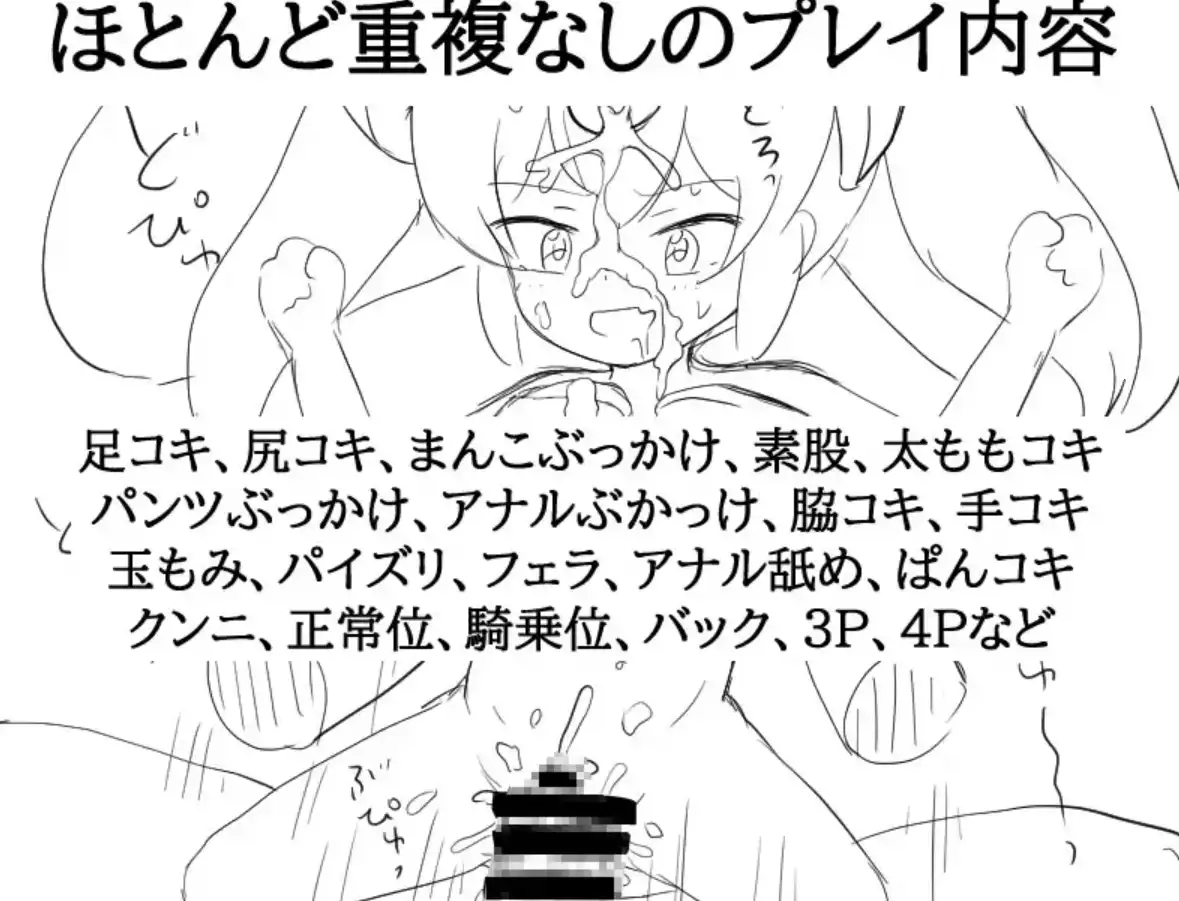 【爆款RPG/AI汉化】所有叔叔都必须在我身上射精1.0汉化版【PC+安卓/324MB】