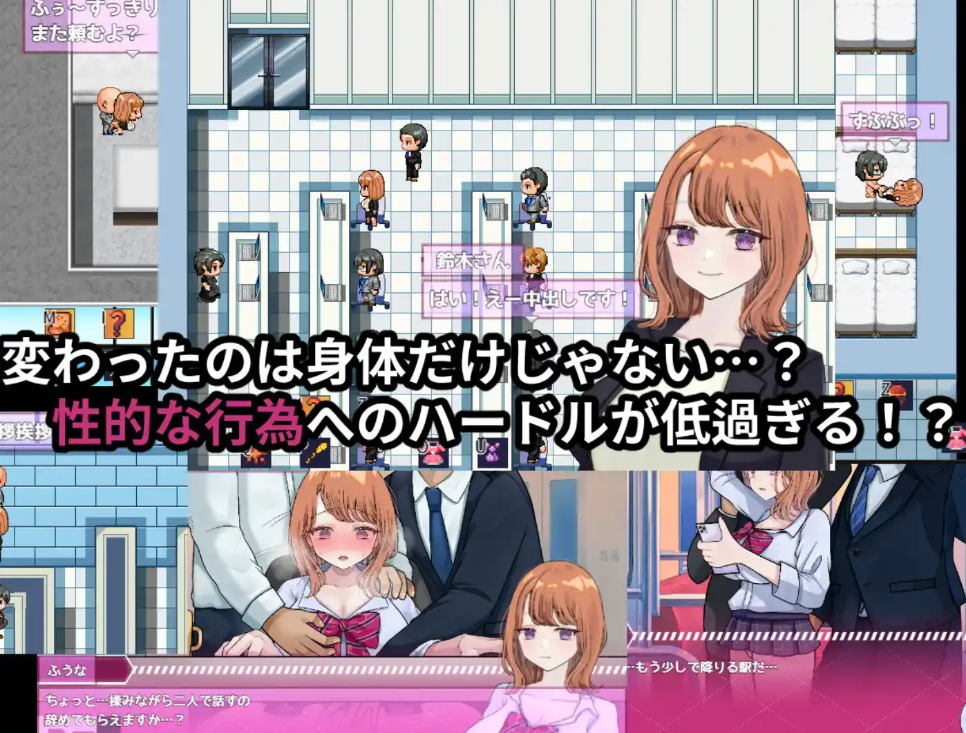 【爆款RPG/AI汉化】逆转之心1.0汉化版【PC+安卓/2.93G】