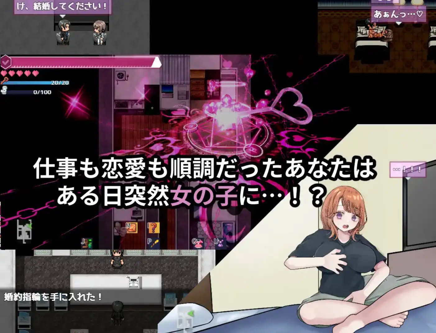 【爆款RPG/AI汉化】逆转之心1.0汉化版【PC+安卓/2.93G】