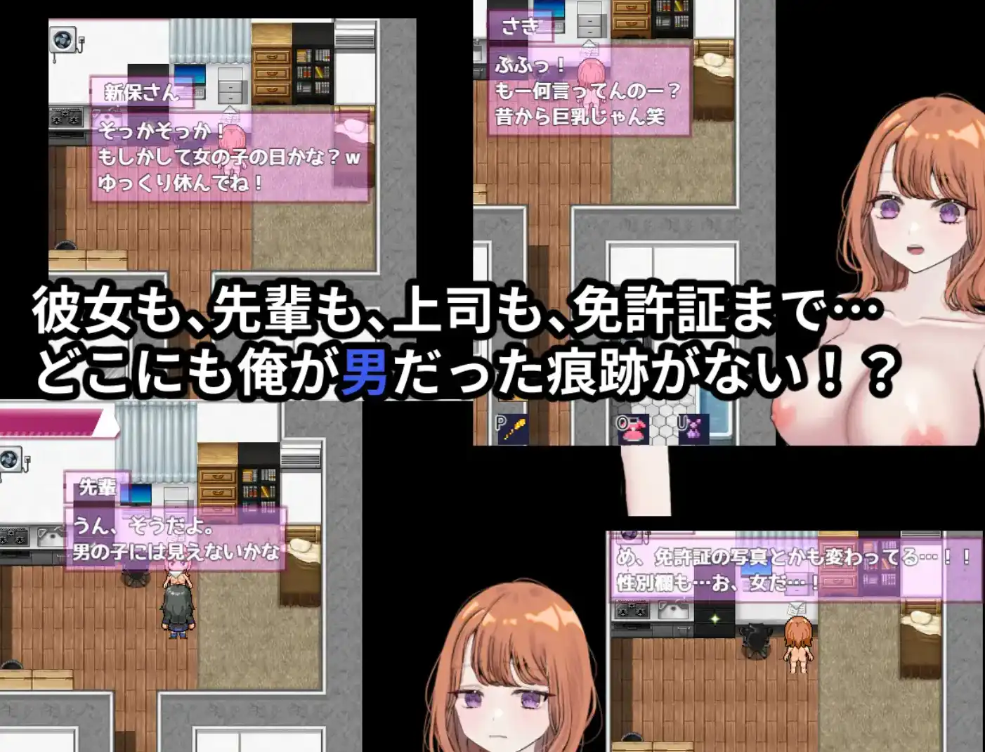 【爆款RPG/AI汉化】逆转之心1.0汉化版【PC+安卓/2.93G】