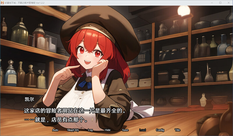 新作[日式RPG] 欲望地下城：不眠之都卢恩海姆 v1.2.2 官中步兵版+全回想解放 [1.0G]