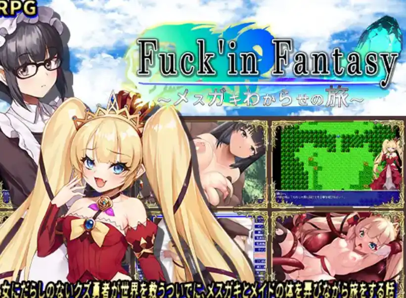 【爆款RPG/AI汉化】让小母猪认清现实之旅1.0汉化版【PC/622MB】