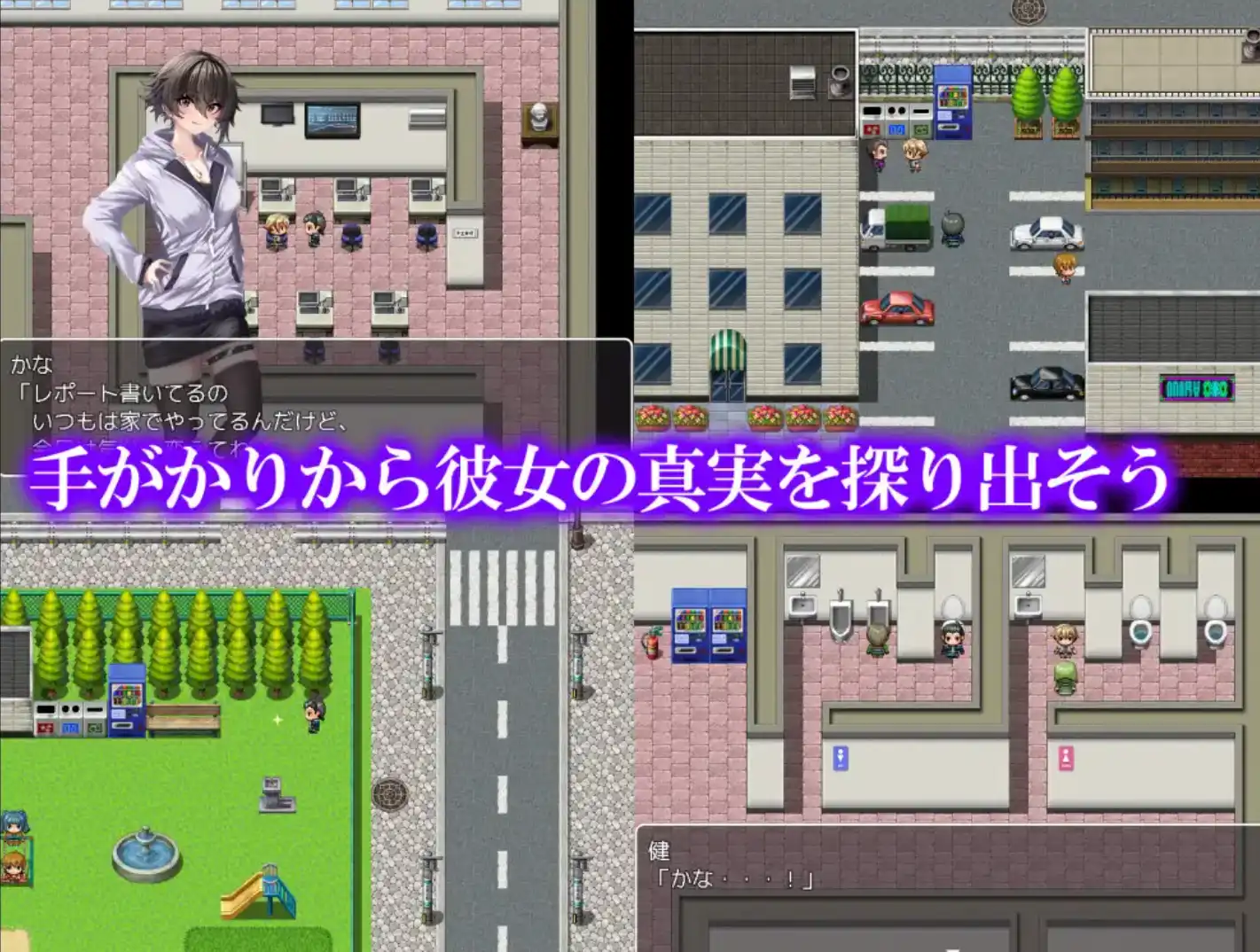 【爆款RPG/AI汉化】我的堕落女友1.0汉化版【PC+安卓/767MB】