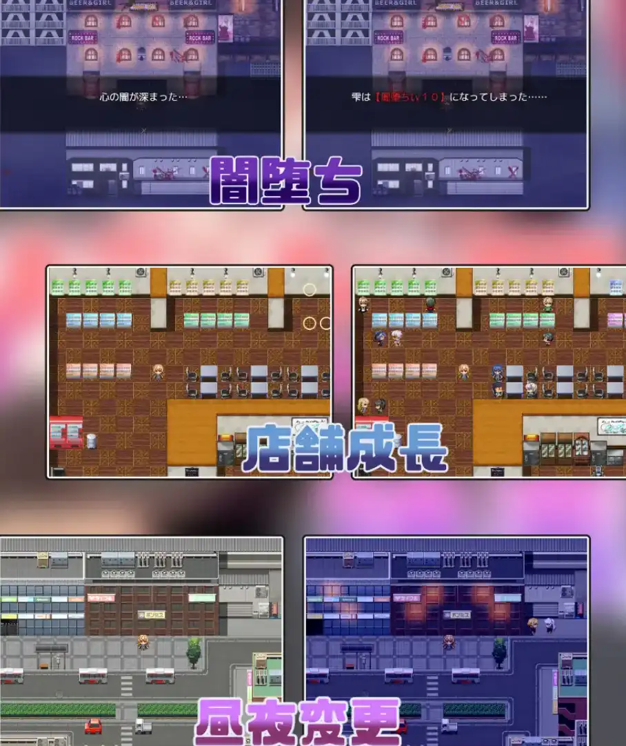 【爆款RPG/AI汉化】小雫才不会做援交呢1.0【PC/520MB】