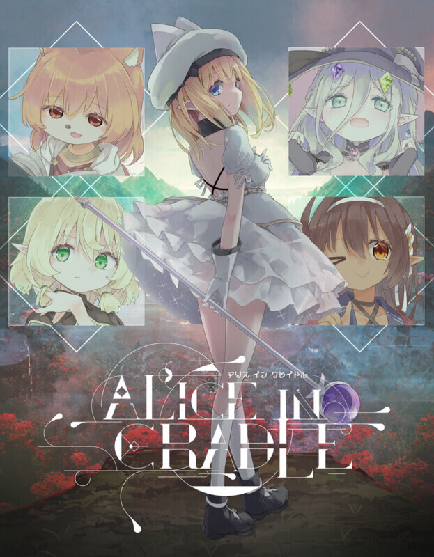 更新[精品动作ACT/凌辱/像素动态] 爱丽丝的摇篮 Alice in Cradle V0.27f 官中版 [480M]