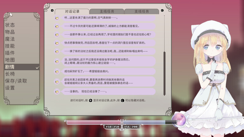 更新[精品动作ACT/凌辱/像素动态] 爱丽丝的摇篮 Alice in Cradle V0.27f 官中版 [480M]