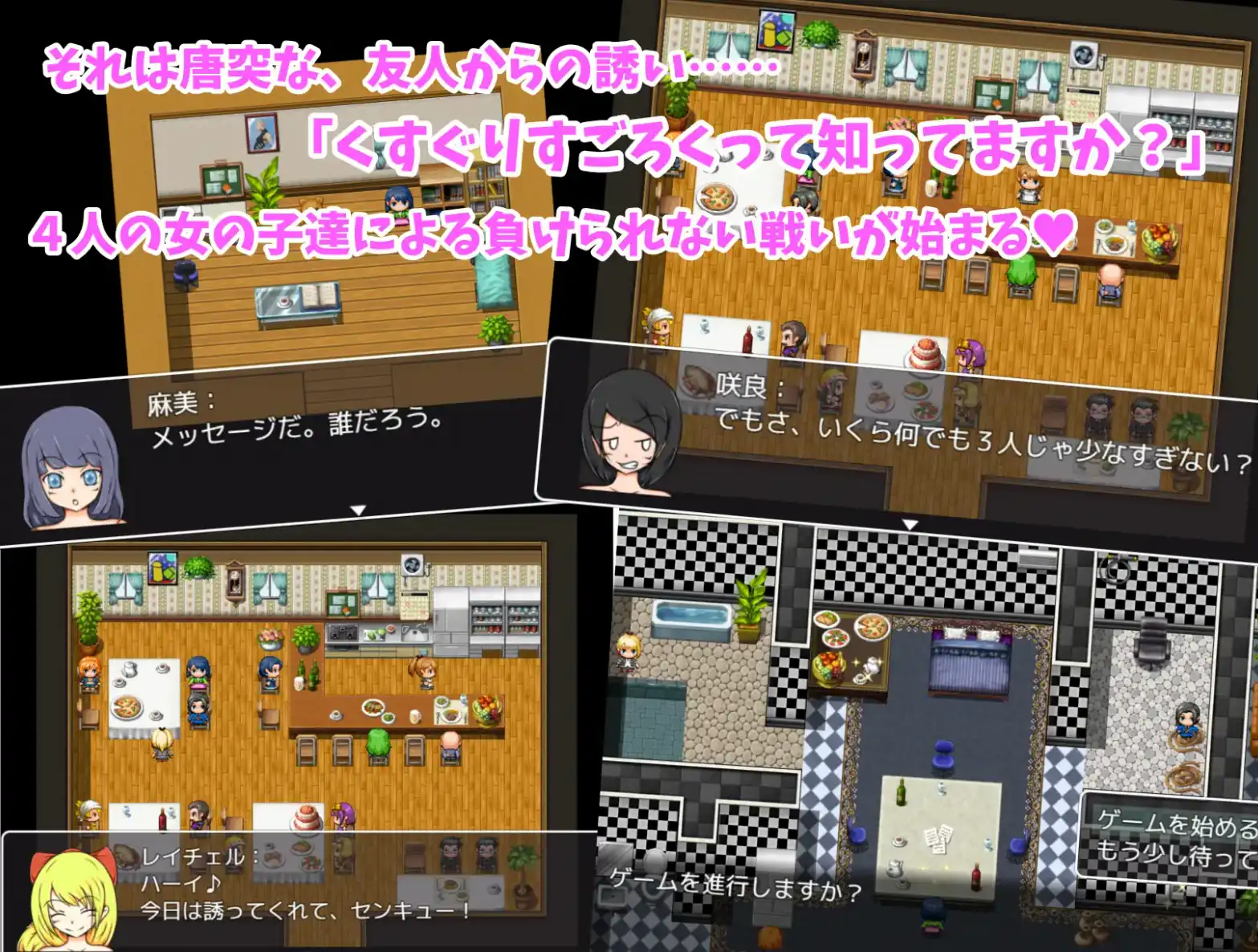 【爆款RPG/AI汉化】欢迎来到挠痒痒游戏1.0汉化版【PC+安卓/447MB】