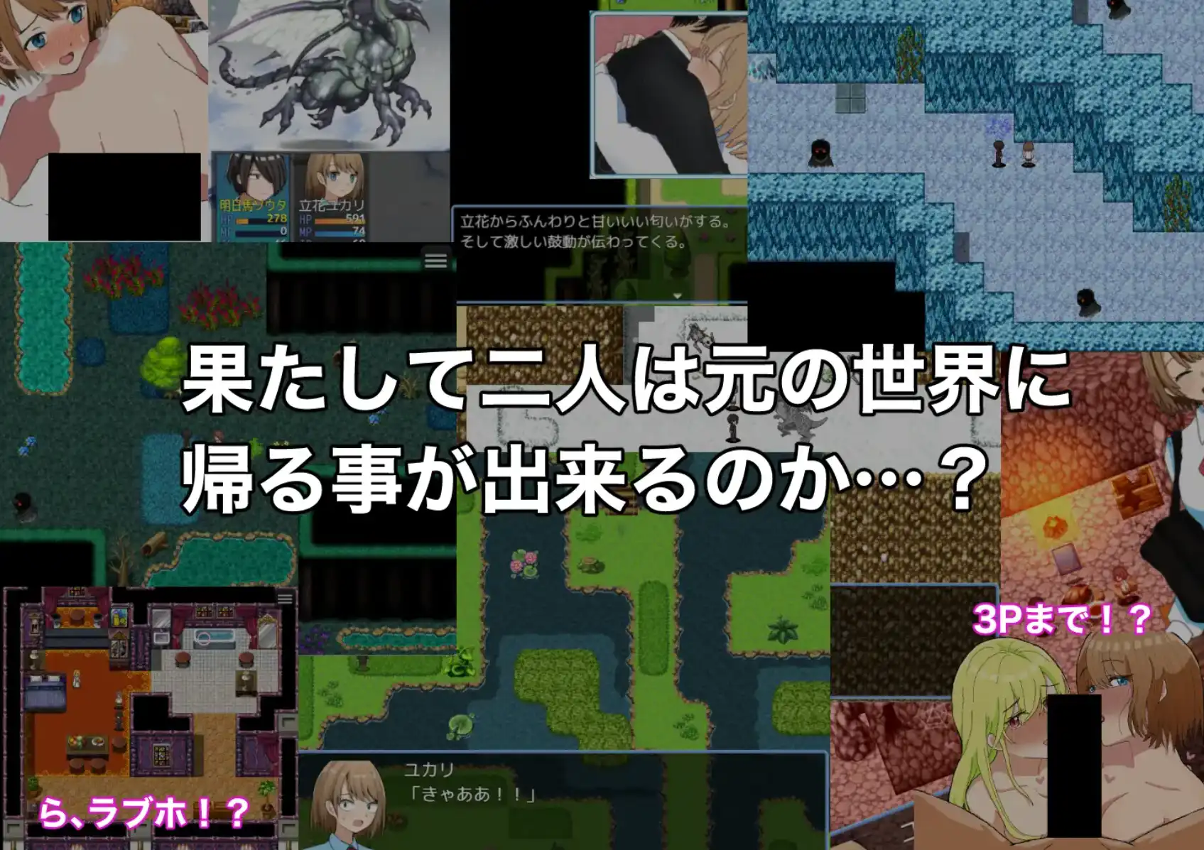 【爆款RPG/AI汉化】绿色花园1.0汉化版【PC+安卓/785MB】