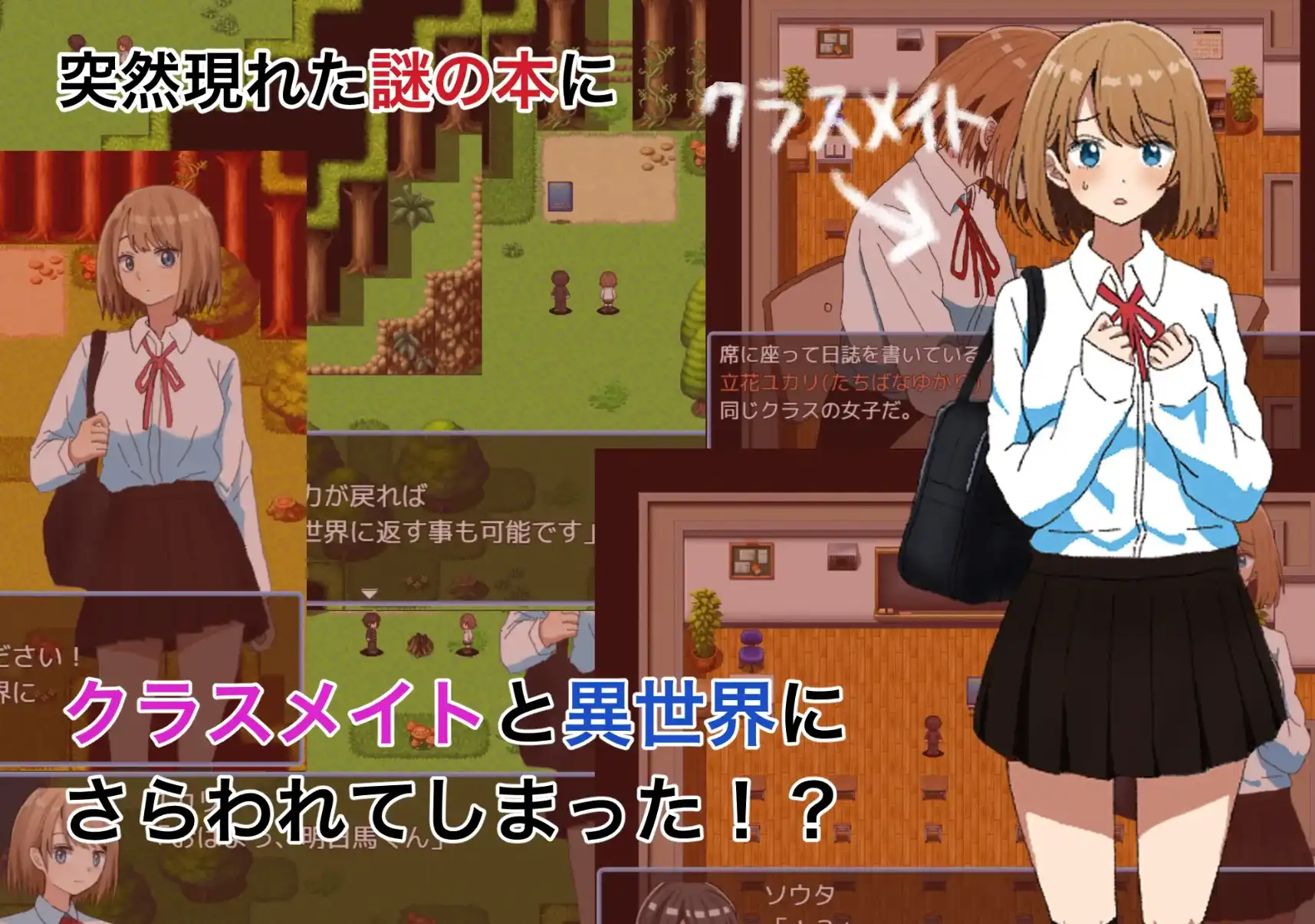 【爆款RPG/AI汉化】绿色花园1.0汉化版【PC+安卓/785MB】