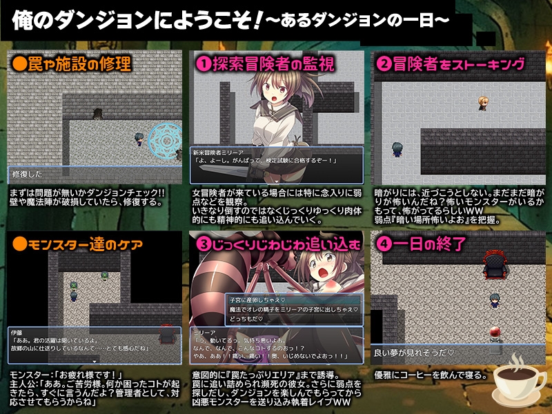 新作[日式探索RPG/凌辱异种X] 因为转生成地牢里的人，所以只能彻底推女性 ダンジョンの中の人に転生したので女だけを徹底的に追い込んでみた AI汉化版 [940M]