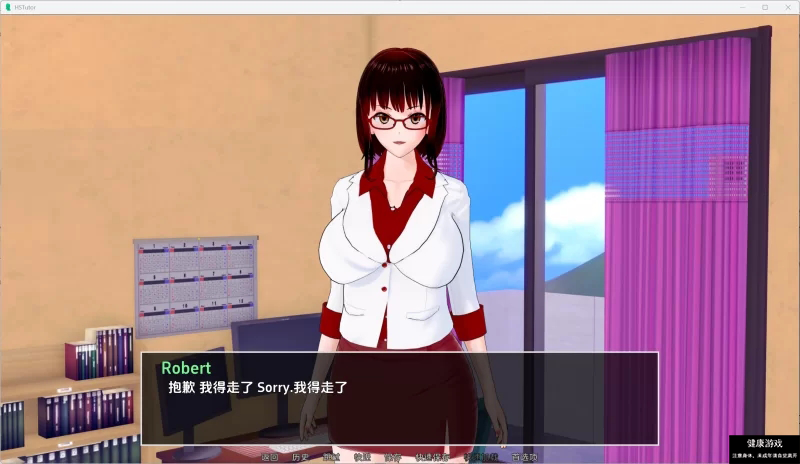 【日系SLG汉化】动态 家庭教师 HS Tutor V0.18.0 PC+安卓 [2+3.87G]