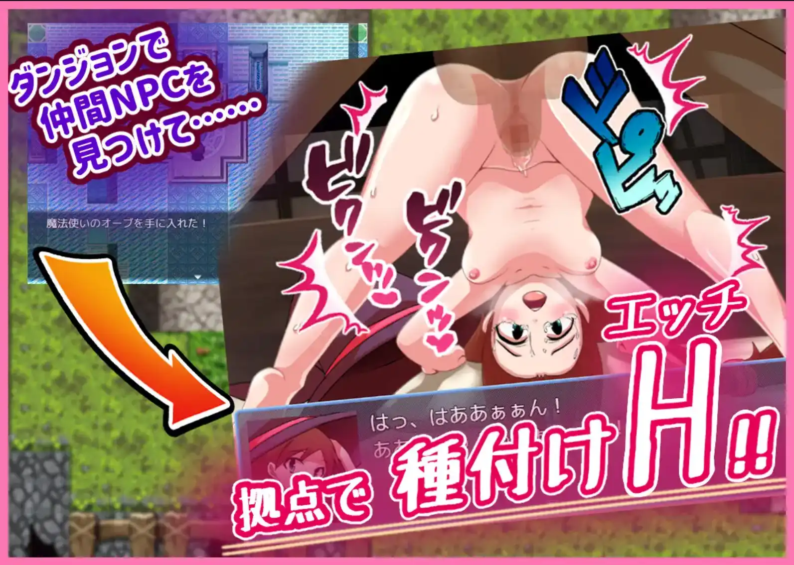 【 爆款RPG/AI汉化】NPC奸：与异世界女孩的无抵抗性行为1.0汉化版【PC+安卓/416MB】