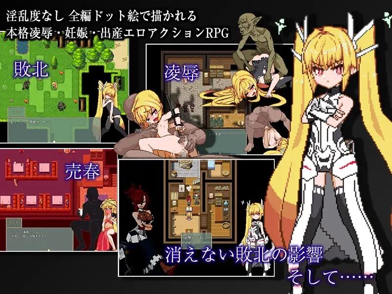 新作[动作ARPG/异种X/像素动态] 被侵犯的公主 Violated Princess Ver1.06.3 社团翻译版 官中版 [910M]