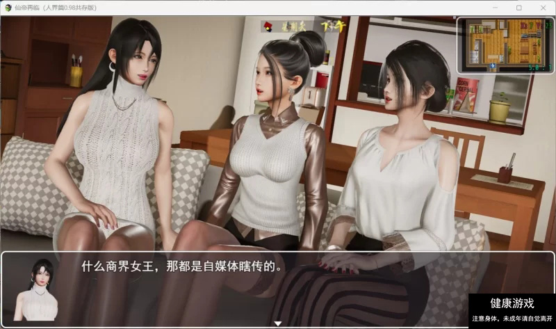 【国产RPG/动态/PC+安卓joi】仙帝再临 V1.3 官方中文步兵版+礼包码 [1+4.6G]