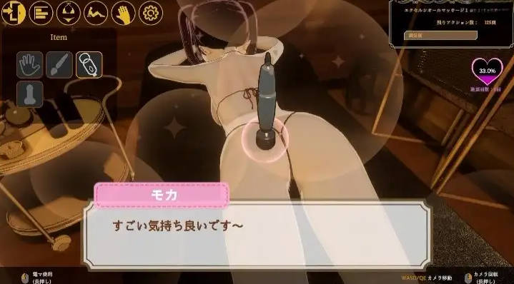 新作[日式3D互动/动态] 亲密按摩点击器 Feelin’ Click DL官方中文版 [520M]