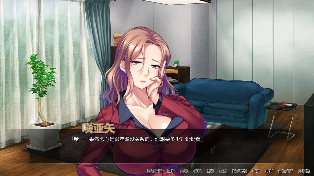 新作[拔作ADV/NTR寝取] 对不起操了你的妈 Ver1.6.8 官方中文版 [1.5G]