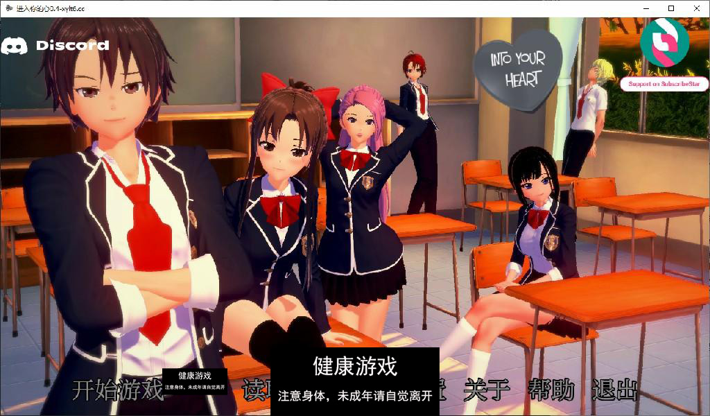 【日系SLG/AIGPT汉化/3D】进入你的心 Into Your Heart [Ch.3 v0.4]【PC+安卓/5.7G】
